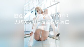 ✿纯欲小学妹✿反差清纯少女〖优咪〗SM调教、绳缚拘束、强制高潮、炮机、鞭打、性交超级淫荡小淫娃！