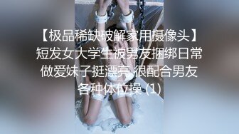 香蕉秀xjx0143寂寞女医生的极限榨精