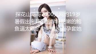 良家小骚货，在哥们面前操逼，美女很兴奋骑上来磨蹭，深喉吸吮口活很棒，激情爆操哥们旁边摸奶子-