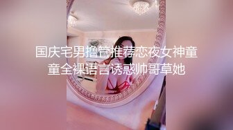 “嗯嗯嗯，你先挂了吧，嗯，我忙着呢”邻居家少妇穿着白丝边接电话边被插