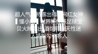   气质女神双飞名场面！兔女郎装扮，美腿无毛嫩穴，倒着身子舔逼，站立一字马爆操