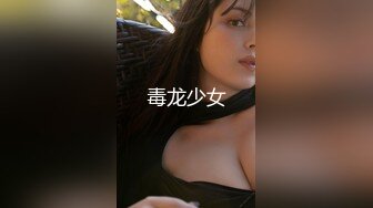 【司语】极品颜值校花表妹乱伦，诱人紧致凹凸身材 白浆直流肏肿小穴，明星颜值女神兄妹乱伦剧情