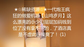 MTVQ13-2-1.性爱自修室EP2.节目篇.你是呻吟派还是色话派.麻豆传媒映画