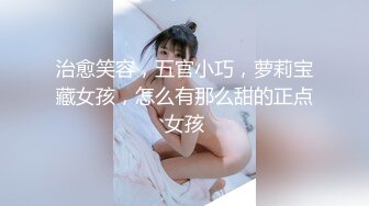 水疗馆女技师偷拍客户全程服务 翘起大屁股乳推水磨 到床上舔菊花口交 半套服务最后撸射