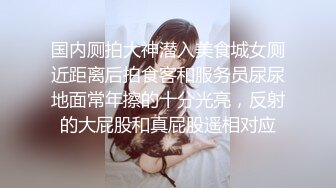 国人奶妈小孩不大的美少妇，直播赚钱小孩还在一边捣乱，特写掰穴，逼洞很大还很粉