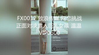 STP26502 巨乳美熟女少妇--??你们不要着急嘛，弄得我都不会了，你能做多久呀，你喜欢我这种类型吗，喜欢比较成熟的，骑乘大叫春！