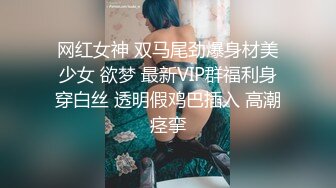 《极品CP魔手外购》坑神潜入某单位女厕隔板缝中实拍超多小姐姐方便，赤裸裸逼脸同框，妹子对着镜头看半天都没发现异常 (3)