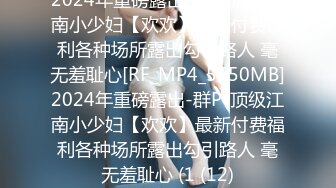 【爱益】暑假18岁学生妹缺钱，酒店开房，三个男的来干，粉嫩小骚货，被各种玩弄 (1)