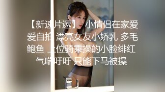 木耳粉嫩的妹子第一视角手持镜头露脸口交无套打桩