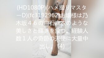 STP25263 大圈年轻极品女，170CM顶级大长腿，胖子腰舌吻美女抗拒，转战床上，怼着骚穴尽情输出 VIP2209