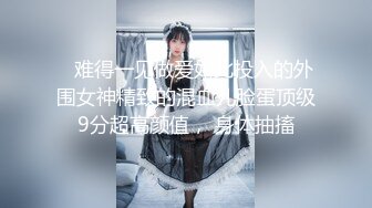 《顶级女模极致诱惑》明星气质高颜秀人镇站之宝极品女神小蛮妖Yummy私拍，裸身洗澡天然白虎屄掰开，真的顶不住2K画质