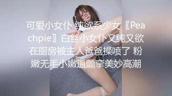 【91制片厂】91CM-127 一夜情，酒吧艳遇的女人居然是女人的姐姐-林凤娇（瑶贝）