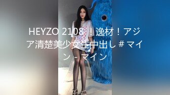 STP32150 爱神传媒 EMX021 新人女摄影师被迫潜规则 林嫣