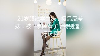 ❤️大长腿美少女❤️强上兄弟lo娘女友2，少女曼妙的身姿让人欲火焚身 提屌就干，软糯滚烫蜜道操到腿软 顶宫灌精