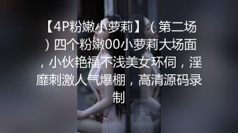 良家小姐姐 聊天记录各种撩 酒店相拥好亲热 苗条美腿 射了半套精液 妹子提着调侃