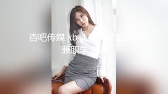 极品3P，少妇爽上天