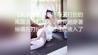 蜜桃傳媒PMC143兄妹亂倫被操得叫爸爸-王以欣