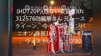 【新片速遞 】 极品丰腴肉感女神太适合操穴了看了就鸡巴冲动 大奶子逼毛黑黝黝浓密抠搓舔吸忙个不停抽插猛力嗷嗷爽叫【水印】[1.66G/MP4/33:12]