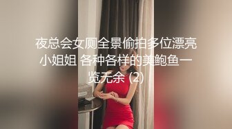 [2DF2]女神乐乐处女作《时间停止，爆乳外卖员被凌辱爆操》_evMerge [BT种子]