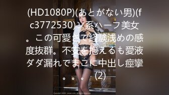 合租小情侣露脸爱爱自拍 男友让女女吃JJ 女女不同意还说 我还上课呢 毛毛稀少真性感