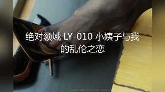 【新片速遞】 最懂男人的极品妹子，高颜值完美好身材性感诱惑，逼逼特写，多角度展示刺激狼友，揉奶子自慰呻吟不断真骚啊[2.15G/MP4/04:25:16]