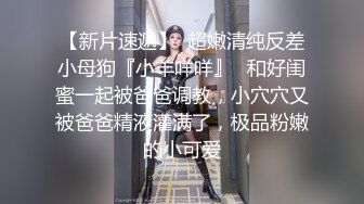  几瓶啤酒灌醉俩美女，蕾丝少女探花罗衫乍褪，露尽酥胸雪白，腰儿拱，臀儿仰，灵根一凑周身爽