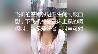  万众瞩目极品露脸SS级女神！网红尤物反差婊辛尤里私拍作品，金主圈养小母狗日常淫荡打卡