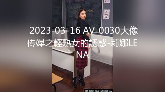 【推荐抢先】小俊被金主无下限虐