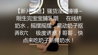 抄底逛商場黃裙騷女,蕾絲粉內上還殘留著淫液印跡