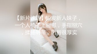 【摄像头破解】偷窥妹子裸体照镜