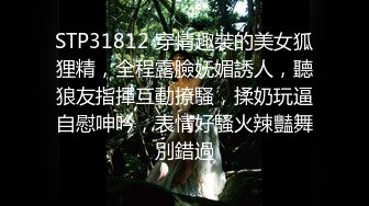 【抄底大神电梯恶魔之手】疯狂偷拍各种小姐姐裙底 邪恶手指开启 直接用手掀裙子抄底 既紧张又刺激 (40)