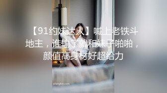 露脸比之前还嫩的新女主，做一半软了让嫩妹口起来