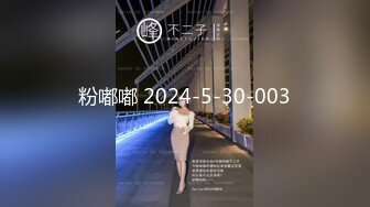 穷人女神有钱人母狗，推特实力金主【大魔王FQ】以淫为乐，夜夜做新郎，玩肏各种长腿气质外围3P露出调教