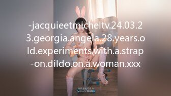 -jacquieetmicheltv.24.03.23.georgia.angela.28.years.old.experiments.with.a.strap-on.dildo.on.a.woman.xxx