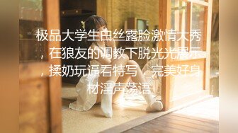 《极品骚婊✿震撼福利》有点害羞被大包皮鸡吧无套输出无毛鲍鱼洞口大开都是水水想要吗红丝情趣衣红高跟射了一骚逼