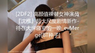 极品淫女情色痴女警▌唐嫣 ▌掰开双腿要你掏枪帮你足交 迷人网丝粉色乳粒