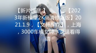 4/7最新 女仆装文静美少女翘起圆润美臀水晶假屌抽插浪叫VIP1196