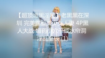 JDYL-020 李娜娜 斯文长屌叔叔 对我疼爱有加 精东影业