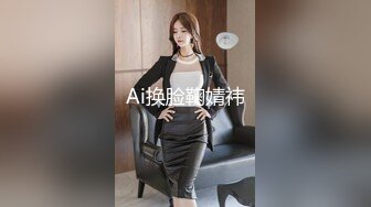 【反差婊子】精选10位反差婊子生活淫乱视图合集【十九】