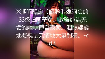 【极品❤️窈窕尤物】小小奈佳✿ 调教暴露白丝修女 沉浸式享受肉棒抽刺 窗前爆肏极品蜜臀 小穴榨射小嘴采精