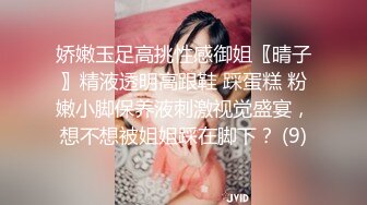 办公楼女厕全景偷拍多位妆容精致的美女职员各种姿势嘘嘘