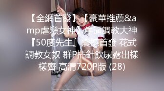 【新速片遞】漂亮贫乳美女 好湿啊 没有 亲亲 啊啊 好舒服 水声都哗哗还不好意思承认 很会叫 就是奶子小了一丢丢 