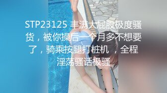 ID5238 突袭蜜桃臀❤️-凌萱-❤️  性感小姨子被紧紧吸住