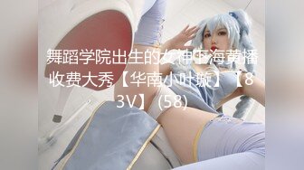 EBWH-074 [无码破解] インターハイ出場に貢献した鉄壁リベロ 細身美脚長のFcup本物アスリート 犬飼ゆまAVデビュー