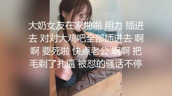 《顶级女神重磅泄密》最新流出秀人网波霸尤物女模极品名媛【田冰冰】珍贵大胆私拍露脸露逼水晶J8黑人般大J8紫薇潮吹~炸裂