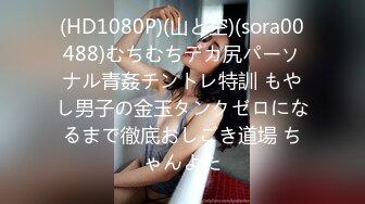 高颜值美女 小逗逗❤️投资经理为客户解决生理需要 镂空透点 扭动性感大屁股 骚丁勒鲍特写 足交 口交