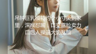 年少不知少妇好，错把少女当成宝