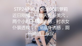 高挑丰腴美女带到情趣宾馆，清晰对白，妹子声音真好听