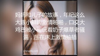 白丝JK小母狗 想被主人的鸡吧干 可你下面血还没干 没关系的 操逼时间到流动的飞机杯被无套内射 销魂的表情