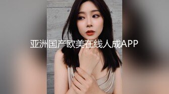 91大长腿黑丝女神“小魔女”被各种姿势爆插